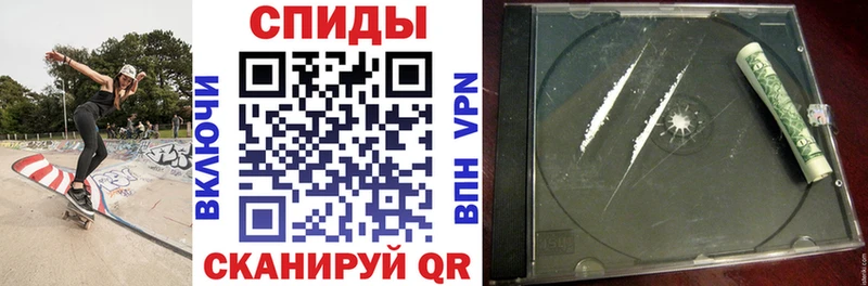 купить   Киров  Amphetamine 97% 