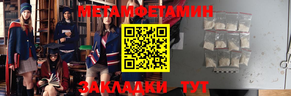 Киров  АМФ  Amphetamine  АМФЕТАМИН 98%  Вход с VPN 
