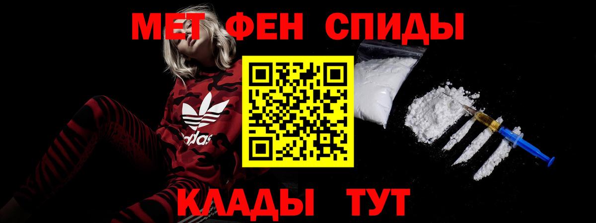 АМФЕТАМИН Розовый Киров