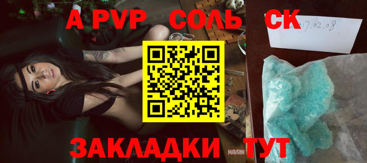 Alfa_PVP СК КРИС Киров