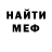 Кетамин VHQ PeferG17