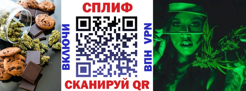 Canna-Cookies конопля  Киров 