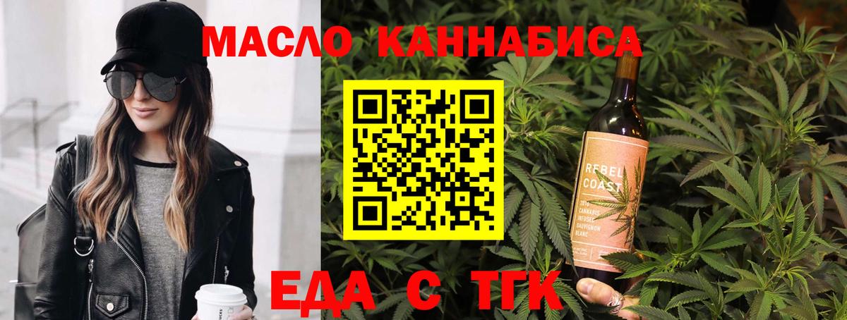 Киров  Canna-Cookies конопля  Вход с VPN 
