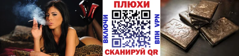 Гашиш Cannabis  гидра ссылки  Киров  где найти наркотики 