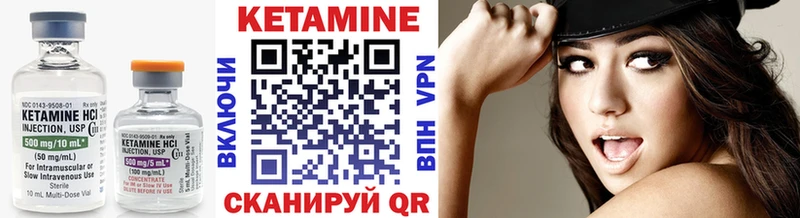 Кетамин ketamine  Киров 
