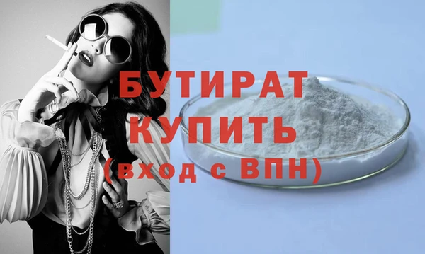 мескалин Майский