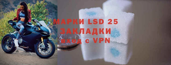 мескалин Майский