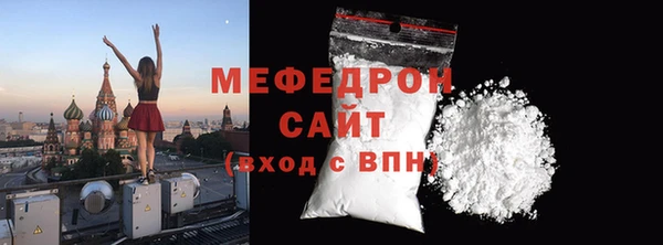 мескалин Майский