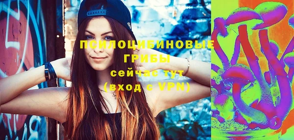 мескалин Майский