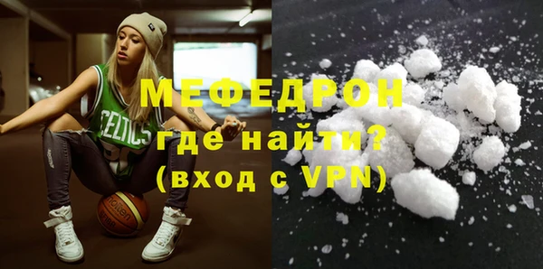 мескалин Майский