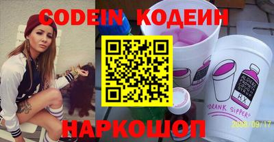 амфетамин Камышлов