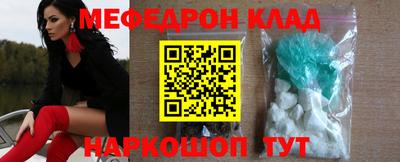 амфетамин Камышлов