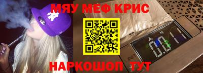 кокаин Кандалакша