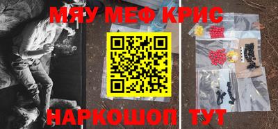 амфетамин Камышлов