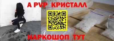 кокаин Канаш