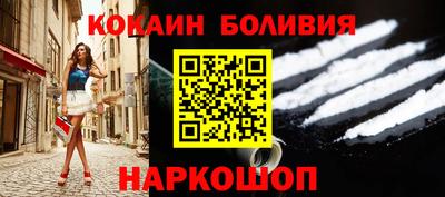 кокаин Кандалакша