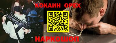 амфетамин Камышлов