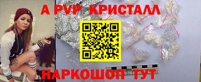 амфетамин Камышлов