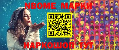 кокаин Канаш