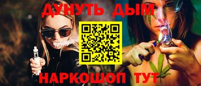кокаин Канаш