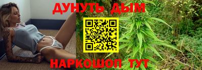 кокаин Канаш