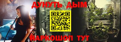 кокаин Кандалакша