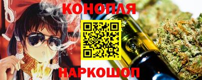 кокаин Канаш