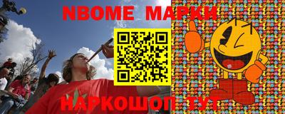 кокаин Канаш