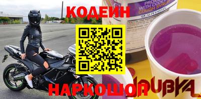 кокаин Кандалакша