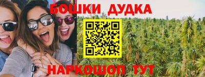 кокаин Канаш