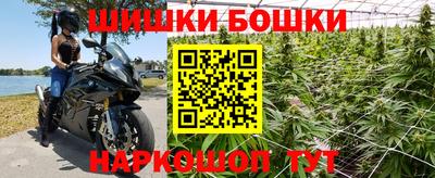 кокаин Канаш