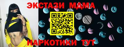 амфетамин Камышлов
