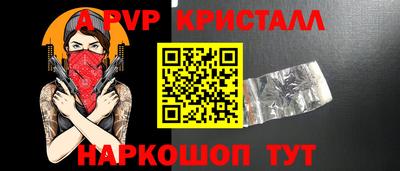 кокаин Кандалакша