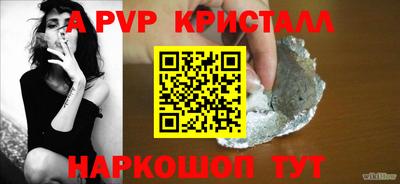 амфетамин Камышлов
