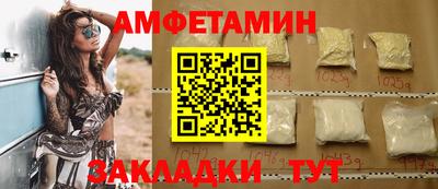 амфетамин Камышлов