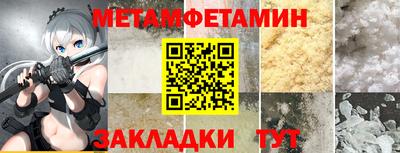амфетамин Камышлов
