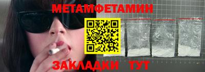 кокаин Канаш