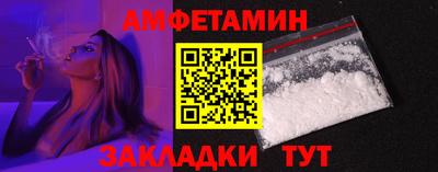 амфетамин Камышлов