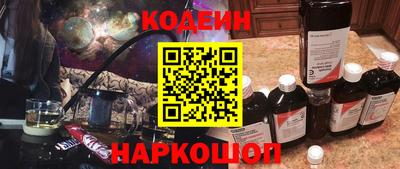 амфетамин Камышлов