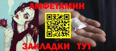 амфетамин Камышлов