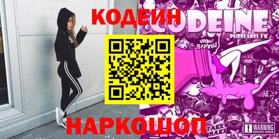 кокаин Кандалакша