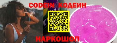 амфетамин Камышлов