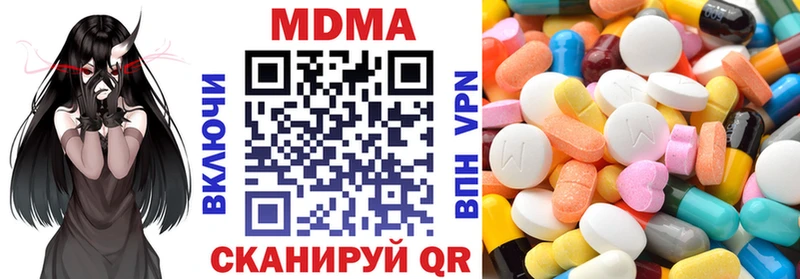 МДМА кристаллы  даркнет сайт  Киров 