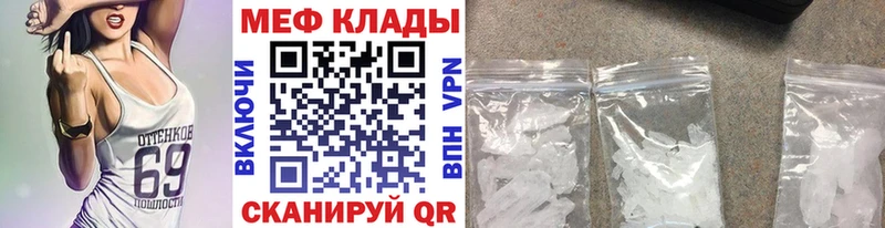 МЕФ VHQ Киров
