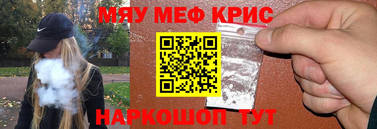 МЯУ-МЯУ VHQ  Вход с VPN  Киров 