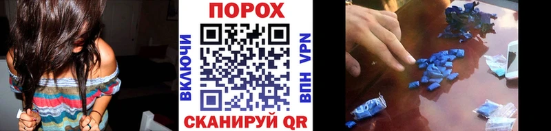 Метамфетамин мет Киров