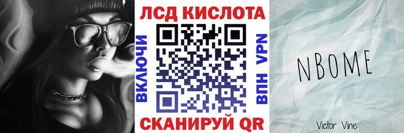 купить наркоту  Киров  Марки N-bome 1,5мг 