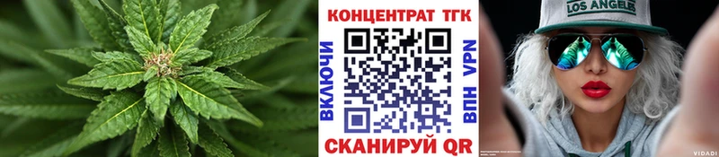 mega ССЫЛКА  Киров  Дистиллят ТГК концентрат 