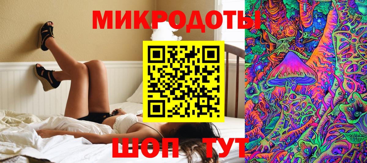 Псилоцибиновые грибы Magic Shrooms Киров