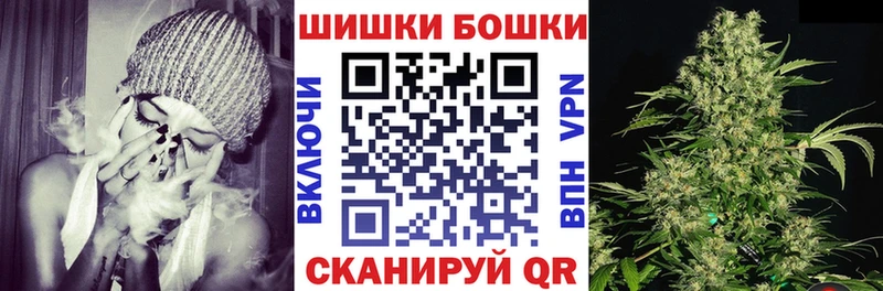 Бошки Шишки MAZAR  нарко площадка какой сайт  Киров  как найти  